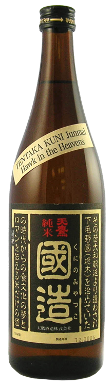Tentaka Shuzo Hawk In The Heavens Tokubetsu Junmai Sake 300ml